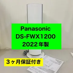 ◇ドリーム尼崎1号館◇ パナソニック セラミックファンヒーター 2022年製 DS-FWX1200 パナソニック セラミックファンヒーター 夏冬兼用 リモコン