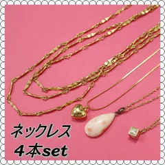 アンティーク　ネックレス　ゴールドカラー　ハート　キューブ　セット　まとめ　ヴィンテージ　④