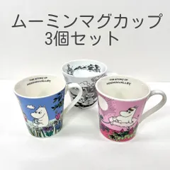 ムーミン MOOMIN マグカップ 3個セット 山加商店 YAMAKA