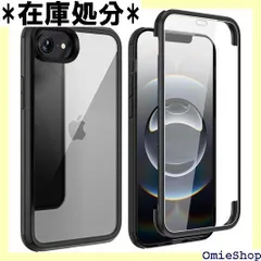 YSAN iPhone16e iPhone17e ケース 360度全面保護 100％画面感度両面透明 クリアフルカバー 米軍MIL規格 透明 耐衝撃 薄型 軽量 シリコンフレーム 滑り止めバンパー Qi充電対応 ブラック iPhone16e/17e 1887