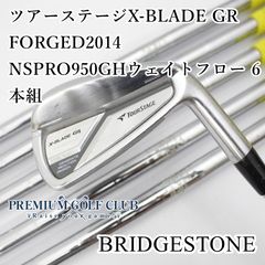 幻の名器 BRIDGESTONE Pro 640M マッスルバック日本製 - メルカリ