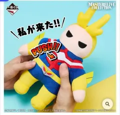 2026年最新】ヒーローアカデミア キャラクターブックの人気アイテム 