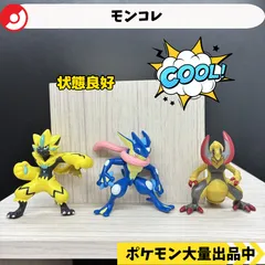 モンコレ　ゼラオラ　ゲッコウガ　オノノクス　【A-1】