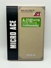 MICRO ACE Nゲージトレインケース A-2091 - メルカリ