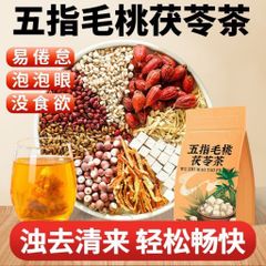 元気六宝茶バラ おうぎ茶女神茶なつめ茶 健康茶薬膳茶 漢方茶 花茶