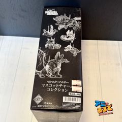 モンスターハンター マスコットチャームコレクション 10個入り 2箱