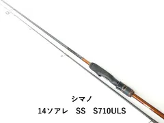 2026年最新】ソアレssの人気アイテム - メルカリ