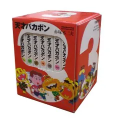2026年最新】天才バカボン（第1巻）復刻版の人気アイテム - メルカリ