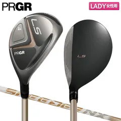 2026年最新】prgr ls utの人気アイテム - メルカリ