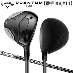 9番ウッド/11番ウッド キャロウェイ クアンタム マックス フェアウェイウッド ATHLEMAX 50 カーボンシャフトのサムネイル
