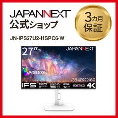 43インチ 大型液晶ディスプレイ 4K HDR PCモニター JN-IPS4300TUHDR