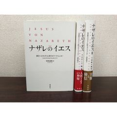 ふたりのイーダ 14 松谷みよ子全集 講談社 - メルカリ