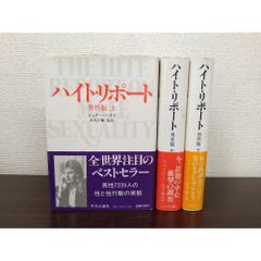 ふたりのイーダ 14 松谷みよ子全集 講談社 - メルカリ