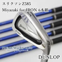 【中古】[B-ランク] アイアンセット ダンロップ スリクソンZ585/Miyazaki for IRON 6本組/S/24[0585]