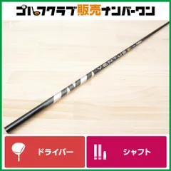 2026年最新】ventus tr black 6xの人気アイテム - メルカリ 2026年最新】ventus tr black 6xの人気アイテム - メルカリ