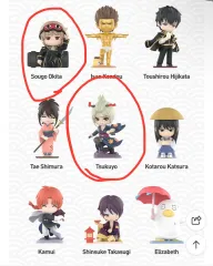 未開封 まとめ) 銀魂 POP MART (ポップマート ) 沖田 総悟, 月詠 まとめ 銀魂 フィギュア