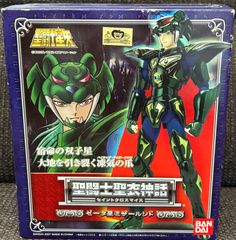 聖闘士星矢 セインティア翔 ゲーマーズ 特典 ブロマイド デスマスク