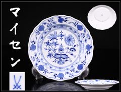 Blue Meissen by Sanyo ブルーマイセン 三洋陶器 プレート - メルカリ
