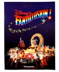 ディズニー・ファンティリュージョン！ ピアノ・ソロ・アルバム - メルカリ