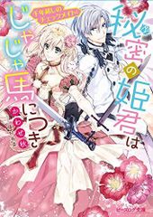 miya0702様 リクエスト 4点 まとめ商品 - メルカリ