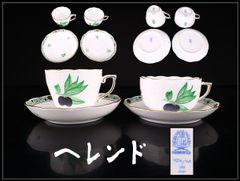 美品】ヘレンド アピシウスのハーブ ディナープレート(大皿)25.8cm 2枚