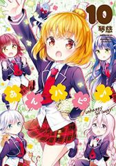 ニ*x様 Nao Toyama 10th Anniversary Calenda - メルカリ