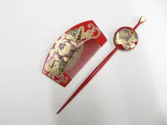 【一輝堂】和装小物 櫛 簪 セット 26w03-3803