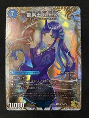 ヴィクトリースパーク　サイン　光の剣士アスベル レベル4 トレーディングカード ヴィクトリースパーク イース エレナ サイン - メルカリ