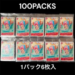 100P 新品未開封 スニダン産 ワンピースカード マクドナルドコラボセット プロモーションカードセット2025