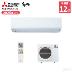 A15 新品未使用品 / 三菱電機 壁掛形 1.5馬力エアコン / 2025年製