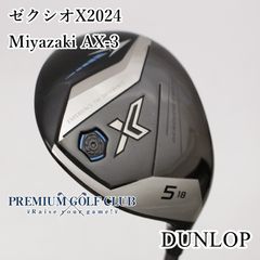 良品 XXIOゼクシオX フェアウェイウッド 3W ダンロップ - メルカリ