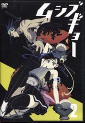 무시부교 2 [DVD]