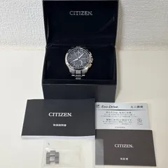 （T817）美品 正常稼働 CITIZEN シチズン ATTESA アテッサ 電波ソーラー Eco-Drive エコドライブ ダイレクトフライト AT8040-57E H804-T018696 人気 時計 メンズ ユニセックス
