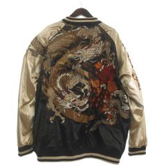 大きいサイズXXL 雅結 リバーシブル 豪華刺繍 スカジャン 虎 龍 - メルカリ