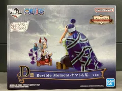 【未開封】D賞 ヤマト&某 Revible Moment 一番くじ ワンピｰス エモｰショナルストｰリｰズ ワンピｰス