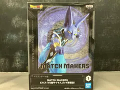  未開封品 バンプレスト ビルス ドラゴンボｰル超 MATCH MAKERS ビルス(VS超サイヤ人ゴッド孫悟空) ドラゴンボｰル超