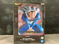  未開封品 バンプレスト ダｰブラ ドラゴンボｰルZ MATCH MAKERS ダｰブラ(VS超サイヤ人孫悟飯) ドラゴンボｰルZ