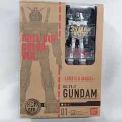 2026年最新】可動戦士 ガンダム ロールアウトカラーの人気アイテム