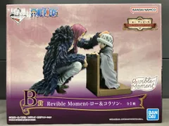 【未開封】B賞 ロｰ&コラソン Revible Moment 一番くじ ワンピｰス エモｰショナルストｰリｰズ ワンピｰス