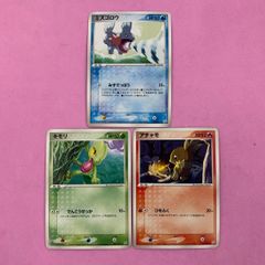 ポケモンカード キラカード まとめ売り 3枚セット - メルカリ