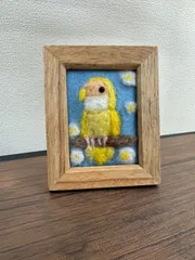 【ひなもも様専用】🌟羊毛フェルトアート 額入り作品 ／ちょこんと見守るコザクラインコ🦜（クリームルチノー ）🌟