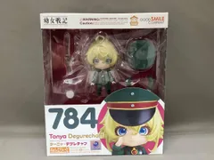 ねんどろいど 784 幼女戦記 タｰニャ･デグレチャフ 幼女戦記
