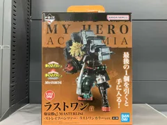 ラストワン賞 爆豪勝己 -ストレイフパンツァー- ラストワンカラーver. MASTERLISE 一番くじ 僕のヒーローアカデミア -連なる星霜- 僕のヒー