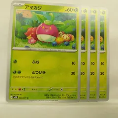 P【ポケカ】アマカジ  (sv2P)  4枚セットのサムネイル