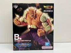 B賞 オレンジピッコロ MASTERLISE 一番くじ ドラゴンボール VSオムニバスBRAVE ドラゴンボール