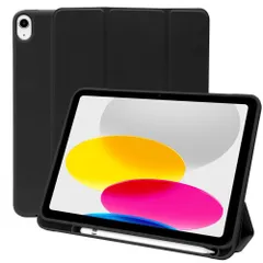 ブラック スタンド オートスリープ アイパッド 用 黒 (2025) 11インチ 第11世代 (2022) 第10世代 ipadケース カバー 耐衝撃 IPD-10-S-HDR-BK ペン収納 10世代 11世代 ケース A16 iPad factory MS