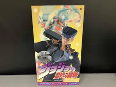 2026年最新】rah 東方仗助の人気アイテム - メルカリ