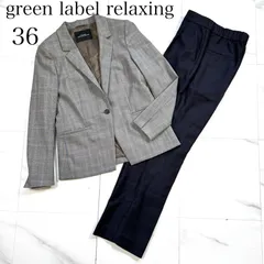 【洗える】美品 グリーンレーベルリラクシング パンツスーツ上下 セットアップ グレンチェック テーラードジャケット リネンライクパンツ 美シルエット 36 春夏 通勤 通学 ビジネス オフィス