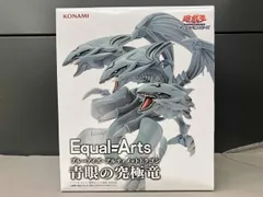  未開封品 コナミアミュｰズメント 青眼の究極竜 Equal Arts 遊☆戯☆王