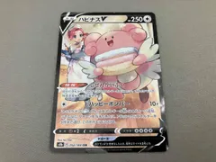 2026年最新】ハピナスv csrの人気アイテム - メルカリ